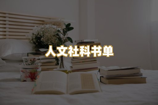 高清扫描资料